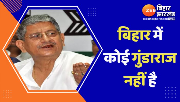 JDU अध्यक्ष Lalan singh ने कहा-'बिहार में कोई गुंडाराज नहीं है'