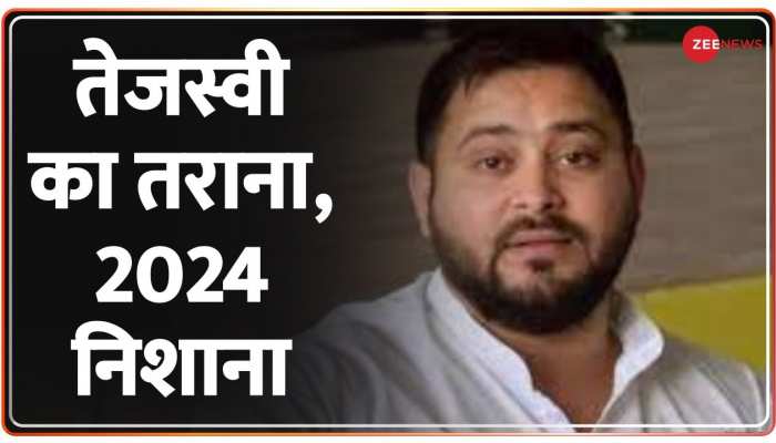 Namaste India: बिहार में नई कैबिनेट पर माथापच्ची!