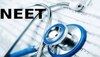 NEET UG 2022 Result Date: इस तारीख को जारी होगा रिजल्ट? इन स्टेप से कर सकेंगे चेक