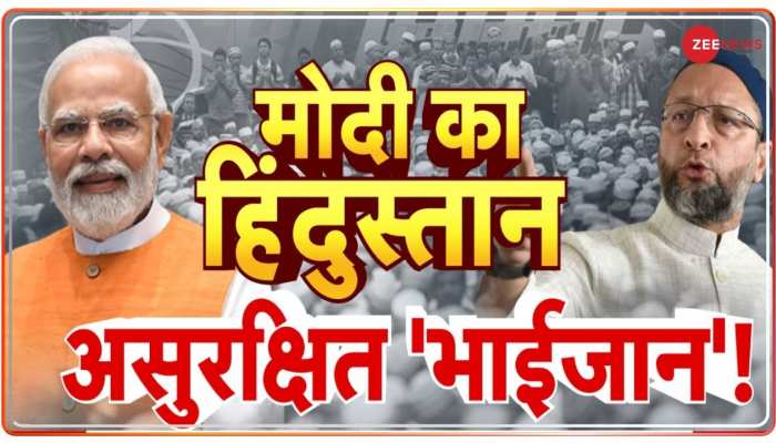 Har Ghar Tiranga: ओवैसी को क्यों लगता है देश में महफ़ूज़ नहीं मुसलमान ?