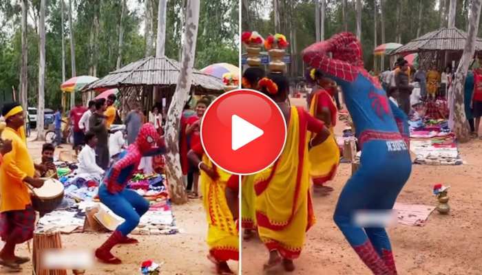 VIDEO: स्पाइडरमैन ने महिलाओं के सामने दिखाया नाच, आपने भी नहीं देखे होंगे ऐसे ठुमके