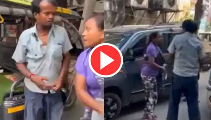Noida: गाड़ी हुई टच तो, महिला ने 90 सेकंड में जड़ दिए 17 थप्पड़