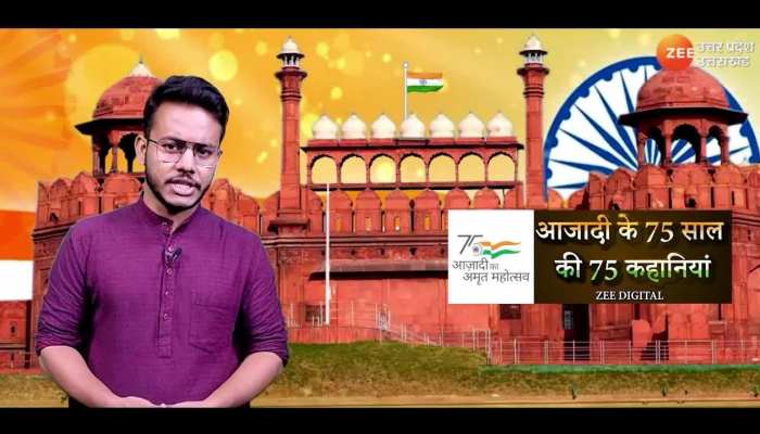 Azadi Ka Amrit Mahotsav: कहानी दिलेर अशफ़ाक उल्ला की, आज़ादी के लिए सबसे कम उम्र में चढ़ गए फांसी!