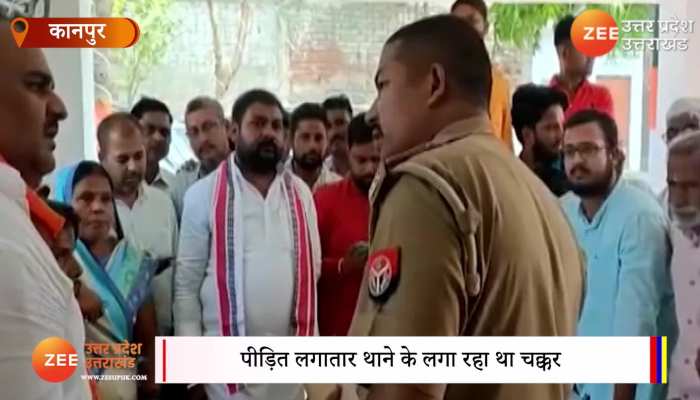 Watch: विधायक से झड़प पर दरोगा लाइन हाजिर, फरियादी की बात ना सुनने का था आरोप