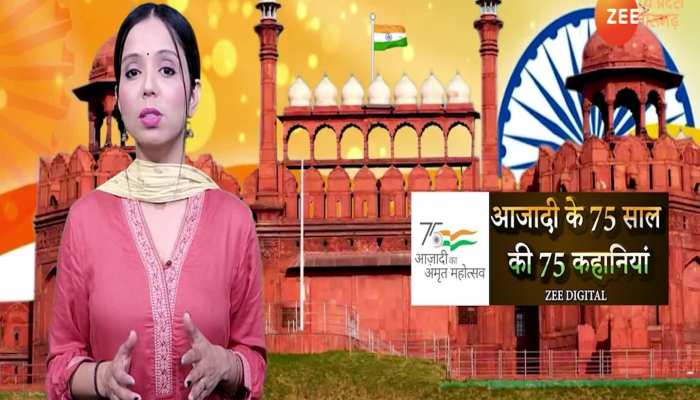 Azadi ka Amrit Mahotsav 2022 : गांधी, भगत सिंह और बोस के सपनों का ऐसा था भारत