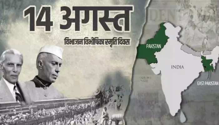 BJP Targets Jawaharlal Nehru In Video On india Partition Congress Hits Back watch here | India Partition: बंटवारे का VIDEO शेयर कर BJP ने नेहरू पर साधा निशाना, कांग्रेस ने किया पलटवार |