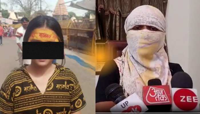 Crime News: गुजरात की लड़की हुई धर्मांतरण का शिकार, जानिए निकाह के बाद क्या क्या हुआ?