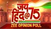 Zee News Opinion Poll: 75 सालों में देश की सुरक्षा के लिए सबसे बड़ा फैसला कौन सा है? लोगों ने दिया चौंकाने वाला जवाब  