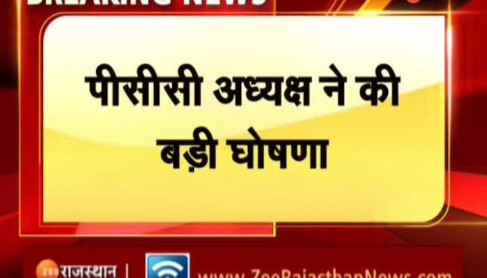 जालोर के छात्र इन्द्र मेघवाल की मौत के मामले में राज्य सरकार ने की बड़ी घोषणा