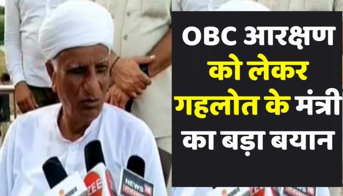 राजस्थान में सरकारी भर्तियों में OBC आरक्षण को लेकर सरकार के भीतर से ही उठीं आवाजें