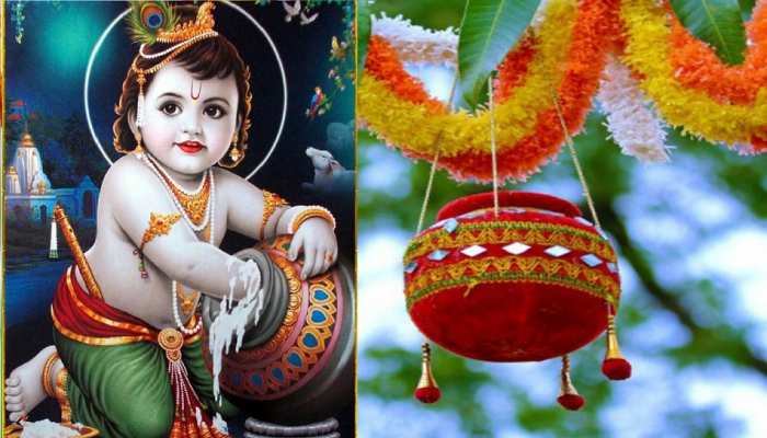 Dahi Handi