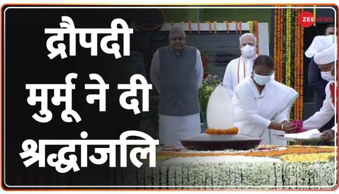 Atal bihari Vajpayee Death Anniversary: अटल स्मृति स्थल पहुंच कर राष्ट्रपति द्रौपदी मुर्मू ने दी श्रद्धांजलि