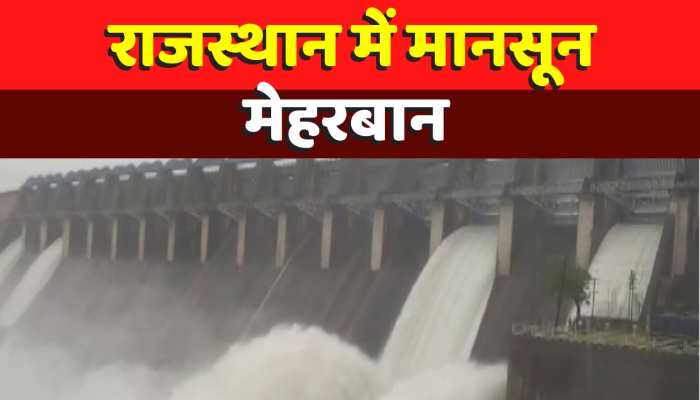 राजस्थान में मेहरबान हुआ मानसून, 33 जिलों के लिए खुशखबरी