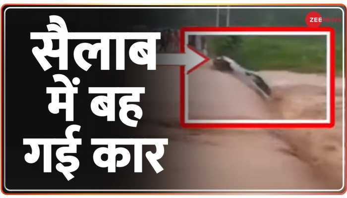 Breaking News: जम्मू के सांबा में भारी बारिश के बाद बाढ़ जैसे हालात