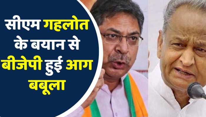 सतीश पूनिया, राजेंद्र राठौड़ और घनश्याम तिवाड़ी के बाद राज्यवर्धन राठौड़ ने सीएम गहलोत को घेरा