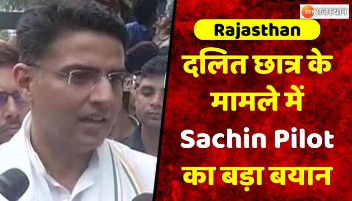 पूर्व उप मुख्यमंत्री सचिन पायलट भी कल जालौर के दौरे पर रहे