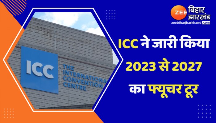 ICC ने जारी किया 2023 से 2027 का फ्यूचर टूर, जानिए कितने मैच खेलेगी टीम इंडिया