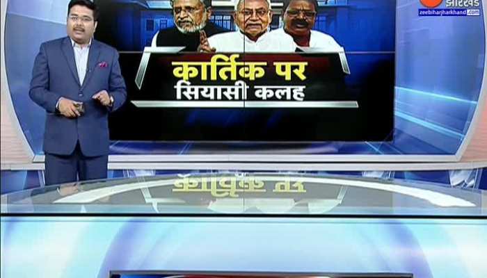 कानून मंत्री पर बिहार में सियासी कलह