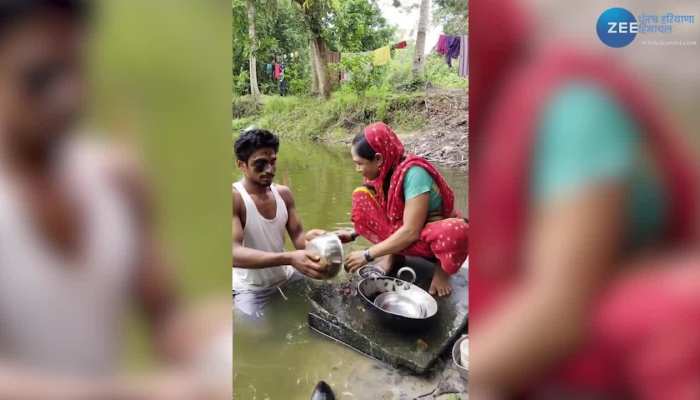 couple video: सोशल मीडिया वायरल हुआ पति-पत्नी का नदी किनारे की मस्ती का वीडियो 