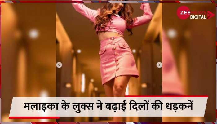48 साल की मलाइका अरोड़ा शॉर्ट स्कर्ट और क्रॉप टॉप में दिखीं ग्लैमरस, लुक्स ने बढ़ाई दिलों की धड़कनें