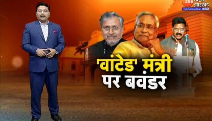 Bihar Politics : कानून मंत्री कार्तिक कुमार पर बिहार में सियासी कलह