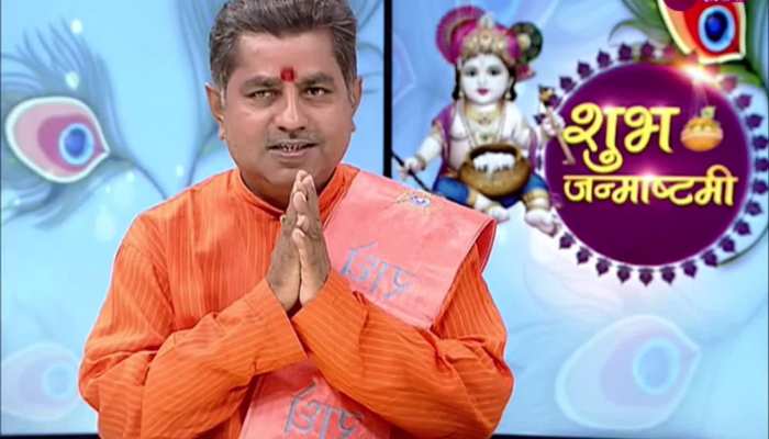 Krishna Janmashtami: जन्माष्टमी की तारीख, शुभ मुहूर्त और पूजन विधि, सभी सवालों का यहां मिलेगा जवाब