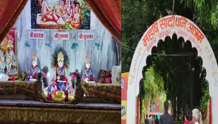 Ujjain Janmashtami: सांदीपनी आश्रम में आज मनाया जाएगा कृष्ण जन्मोत्सव