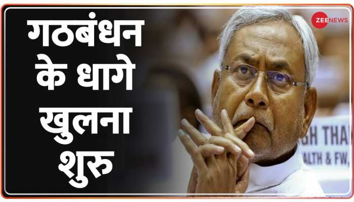 Bihar Politics: JDU विधायक लेसी सिंह का अपनी ही पार्टी पर हमला