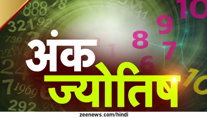 संकोची स्वभाव के होते हैं मूलांक 2 के लोग, इन कमजोरियों के कारण नहीं मिलती सफलता!