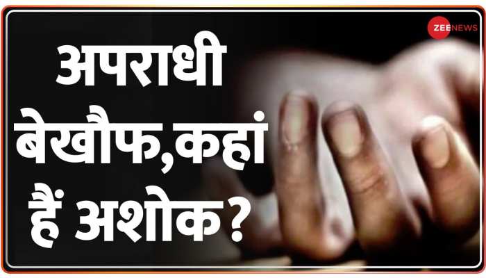 Rajasthan Crime: कानून- व्यवस्था पर घिरी गहलोत सरकार, अब एक महिला की जलाकर ली गई जान