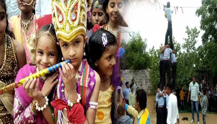 GD इंटरनेशनल स्कूल में मनाया जन्माष्टमी उत्सव, दही हांडी प्रतियोगिता का हुआ आयोजन 