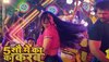 Bhojpuri Song: खेसारी की फिल्म 'डोली सजा के रखना' का नया गाना '5 सौ में का का करबु' रिलीज