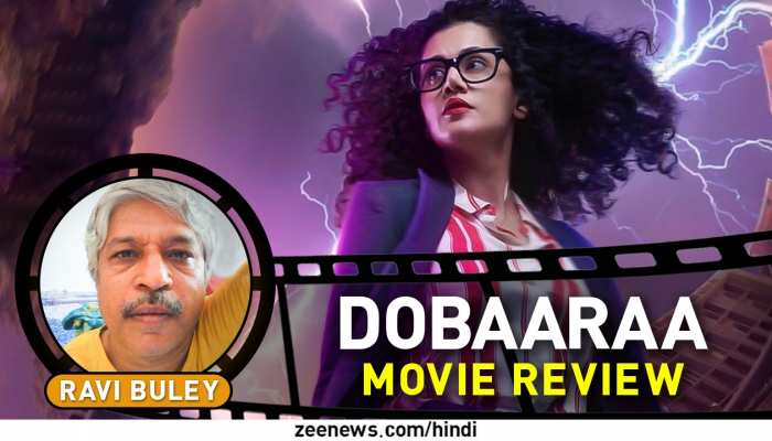 Dobaaraa Review: यह एक बार ही बहुत है, नहीं चला तापसी और अनुराग का जादू