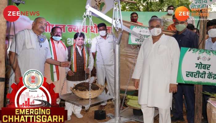 Emerging Chhattisgarh Happy Birthday CM Bhupesh Baghel Godhan Nyay Yojana  changed farmers life sdmp | Happy Birthday CM Baghel: सीएम भूपेश बघेल की  योजना ने बदली किसानों की तकदीर | Hindi News, Chhattisgarh