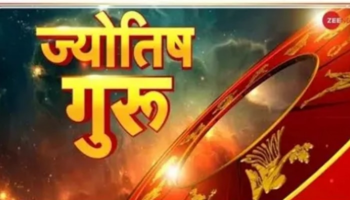 Jyotish Guru Show: देखिए रत्नों से कैसे बदल सकती है आपकी ज़िंदगी 