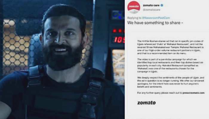 Zomato Ad Controversy:आस्था के आगे झुका जोमैटो, 'महाकाल की थाली' विवाद पर मांगी माफी