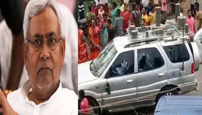 Stone pelting on CM Nitish Kumar s convoy 11 arrested police scrutinizing CCTV footage | Bihar: CM नीतीश कुमार के काफिले पर पथराव, 11 अरेस्ट, CCTV फुटेज खंगाल रही पुलिस | Hindi News, देश