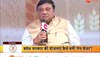 Emerging Chhattisgarh: नेता प्रतिपक्ष ने अटलजी को किया याद, बोले- छत्तीसगढ़ के लिए इतिहास पुरुष