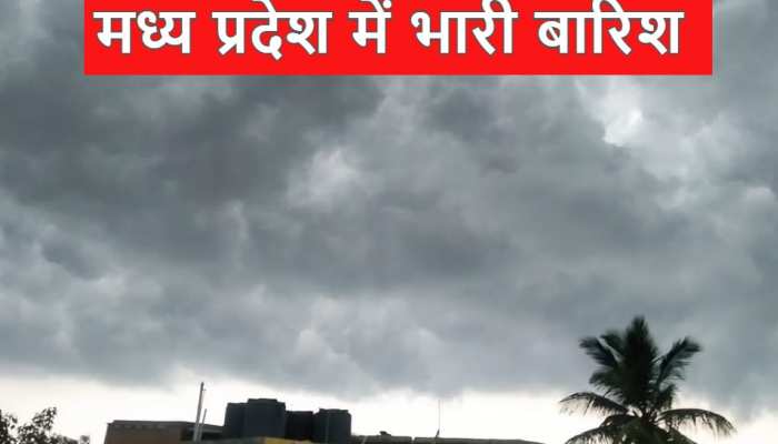 mp weather update 22 august red alert of heavy rain today aaj ka mausam  rainfall flood bhopal indore mpap | मौसम: मध्य प्रदेश में हो रही अति भारी  बारिश, 27 जिलों हाल