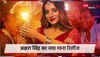 Bhojpuri Actress Akshara Singh का नया गाना 'झूलनिया' हुआ रिलीज, वायरल हो रहा वीडियो