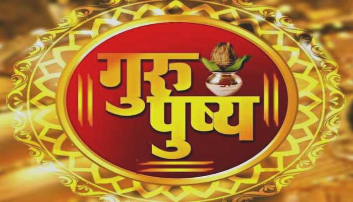 Zee news astrology hindi