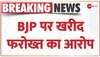 Liquor Policy Case: BJP पर खरीद फरोख्त का आरोप