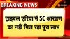 SC आरक्षण को लेकर विजय सांपला का बड़ा बयान !