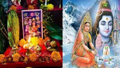 Hartalika Teej Vrat Rules do not do this work even forgetting while having  vrat rituals na kare ye kaam pcup | Hartalika Teej Vrat 2022: हरितालिका तीज  के दिन महिलाएं भूलकर भी