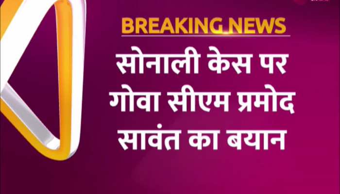 Sonali Phogat मौत मामले में CBI जांच कब से होगी शुरू, गोवा के सीएम ने क्यों किया इनकार?