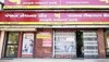 PNB Recruitment 2022: आज है आवेदन की आखरी तारीख, यहां जानें आवेदन का तरीका