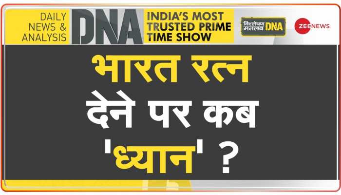 DNA : जब हिटलर से हुआ ध्यानचंद का सामना