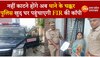 महराजगंज: अब वादी के घर पुलिस ही पहुंचाएगी FIR की कॉपी