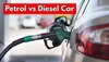 Petrol vs Diesel Car: डीजल खरीदें या पेट्रोल कार? आज ही दूर हो जाएगा कन्फ्यूजन, यहां समझें पूरा गणित