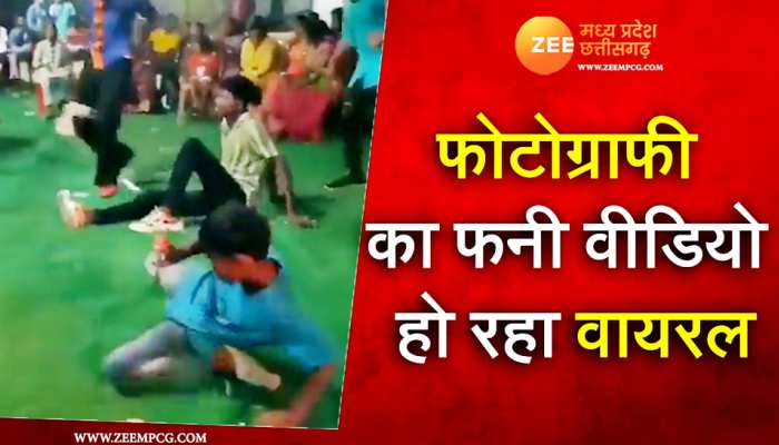 Watch: लहरा-लहरा कर हो रही मोबाइल से वीड‍ियोग्राफी, देखें Funny वीड‍ियो 